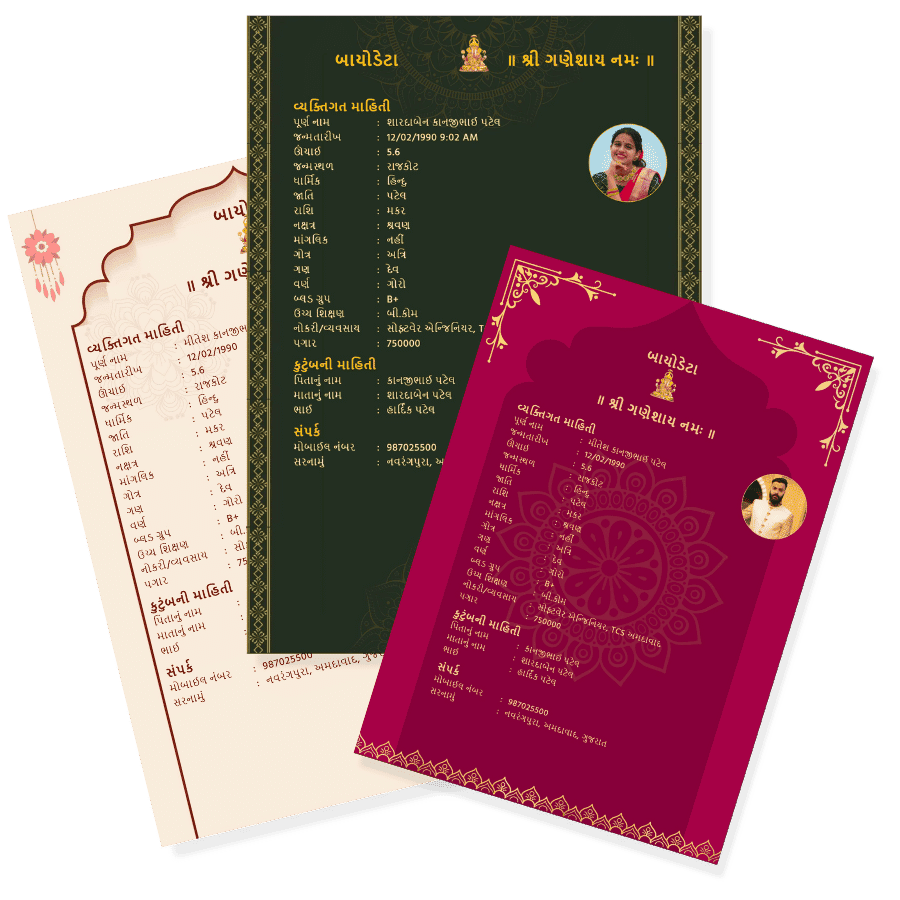 Marriage Biodata Sample